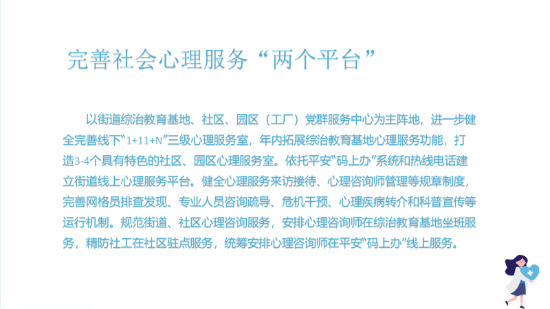 幻灯片9.PNG