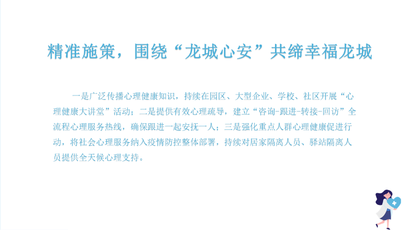 幻灯片16.PNG