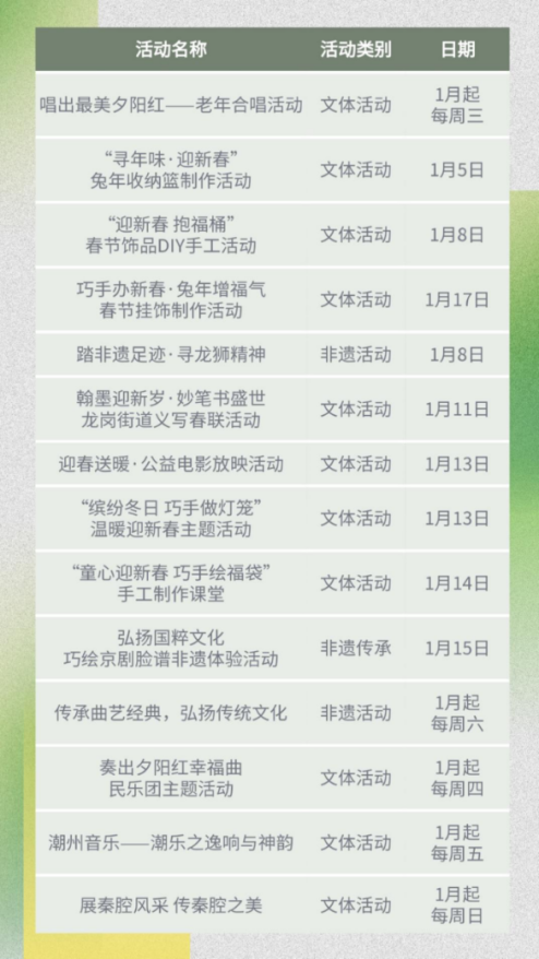 微信图片_20230112103222.png