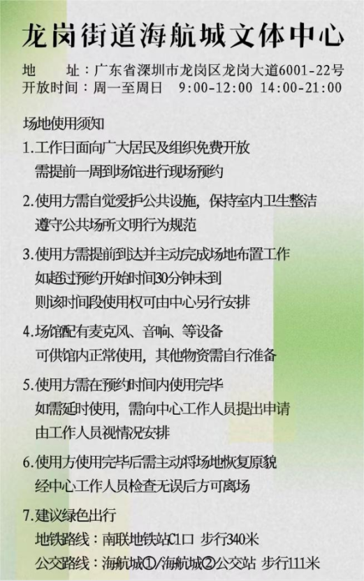微信图片_20230112103240.png