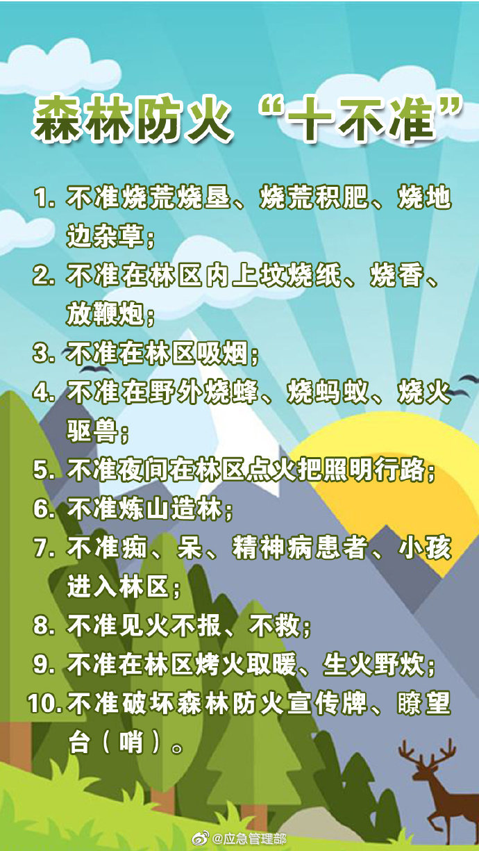 微信图片_20230202154200.jpg