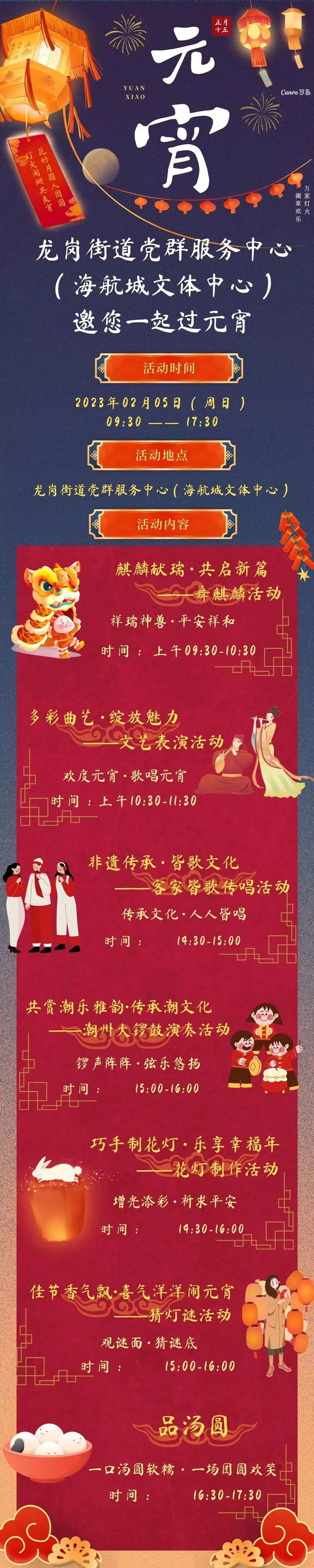 微信图片_20230203095212_副本.jpg