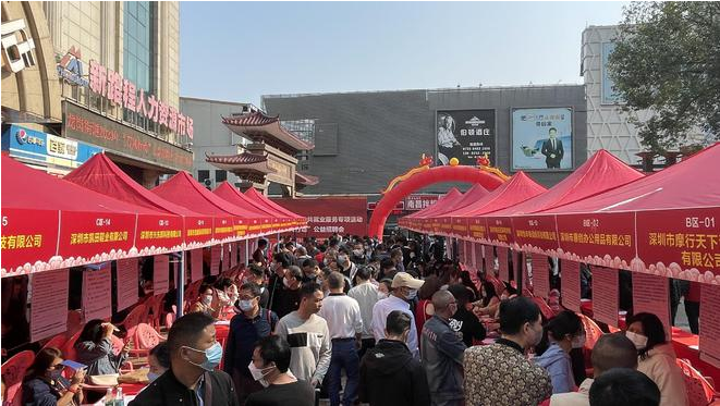 政务微信截图_16772298871767.png