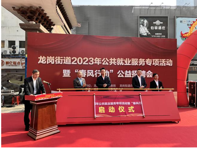 政务微信截图_1677229904846.png