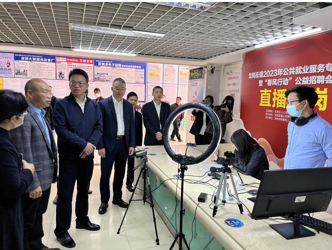 政务微信截图_16772299193257.png