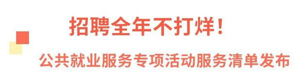 政务微信截图_16772299462675.png