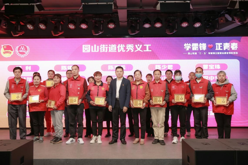 为优秀义工颁奖.jpg