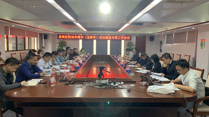 深入推进龙岗区宜停车泊位施划，缓解小汽车保有量日益增长与停车难矛盾1.png