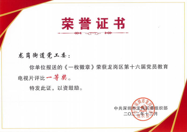 政务微信截图_16798830024542.png