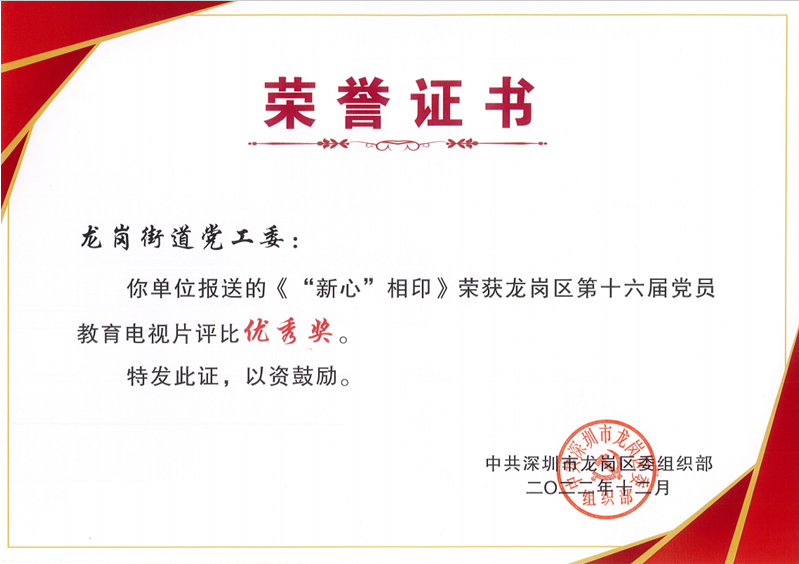 政务微信截图_16798830771981.png