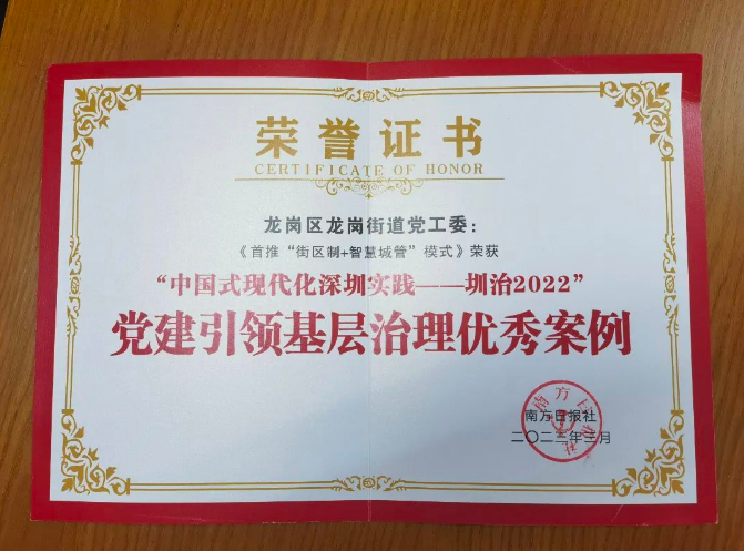 政务微信截图_16798853977358.png