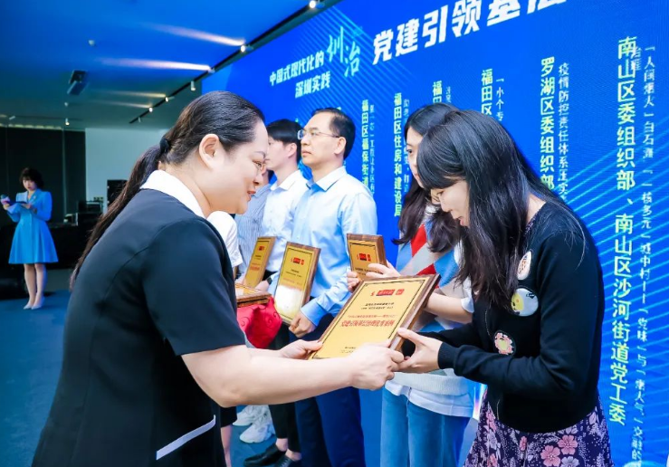 政务微信截图_16798854828181.png