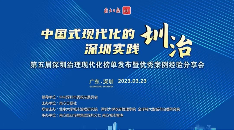 政务微信截图_16798855085940.png