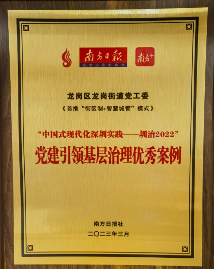 政务微信截图_16798853845813.png
