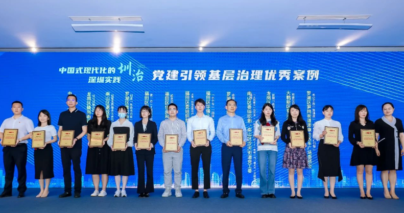 政务微信截图_16798854951857.png