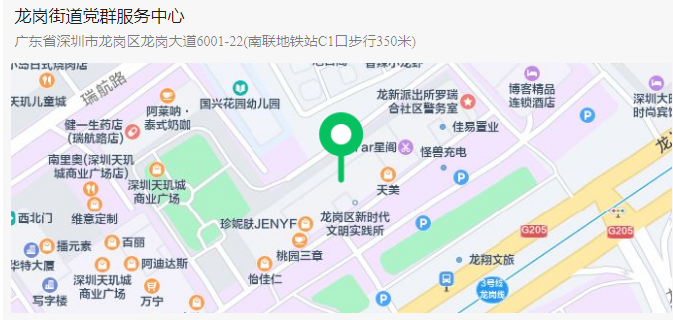 政务微信截图_16804887774156.png