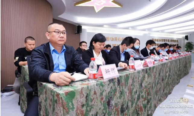 政务微信截图_16805916333821.png