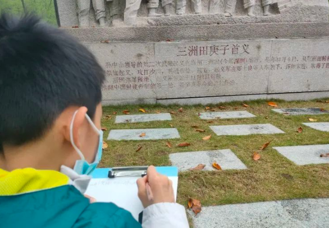 政务微信截图_16807494923899.png