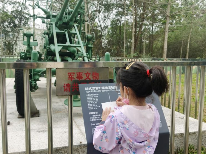 政务微信截图_16807495082218.png
