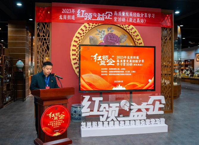 政务微信截图_16808574692115.png