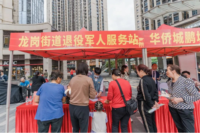 政务微信截图_16814434223968.png