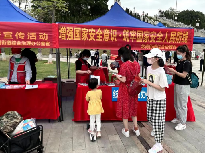 政务微信截图_16816976148260.png