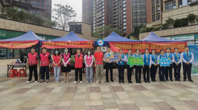 政务微信截图_16816976283284.png