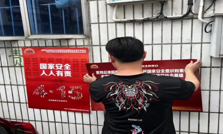 政务微信截图_16816976705060.png