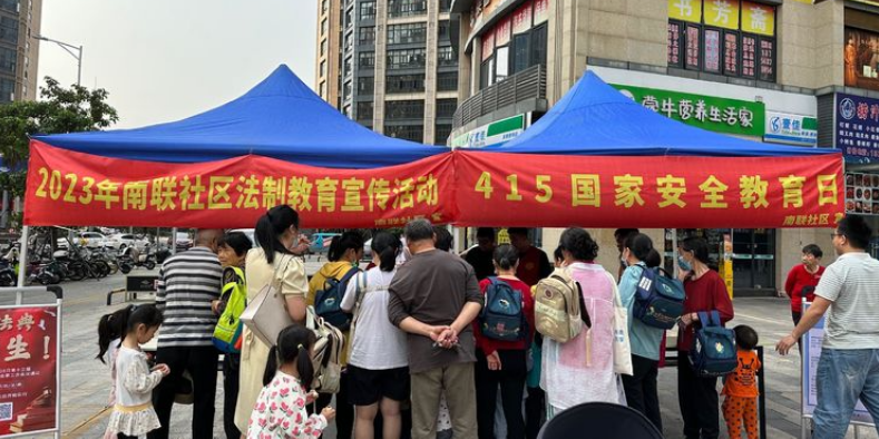 政务微信截图_16816976816596.png