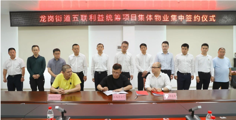 政务微信截图_16816990953311.png