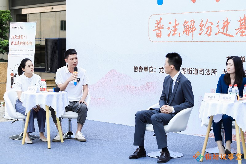 3街坊代表.jpg
