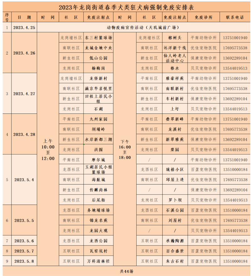 1682408721858_副本.png