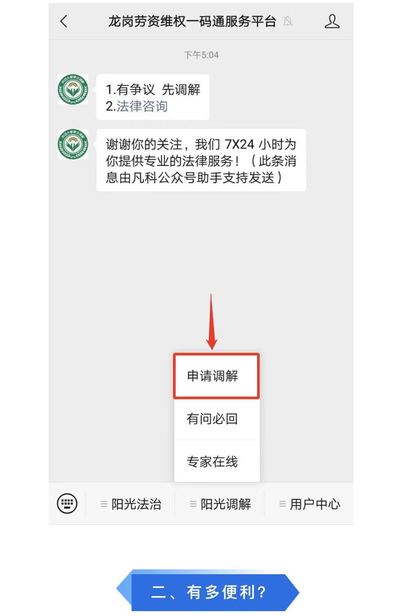 微信图片_20230428151929.jpg