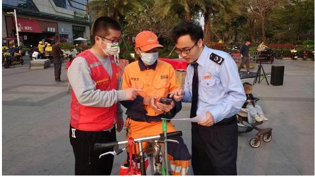 政务微信截图_1683787856251.png