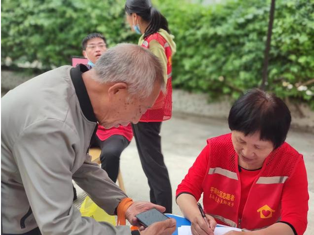 政务微信截图_16837879282675.png