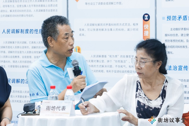 街坊议事堂活动 (3).jpg