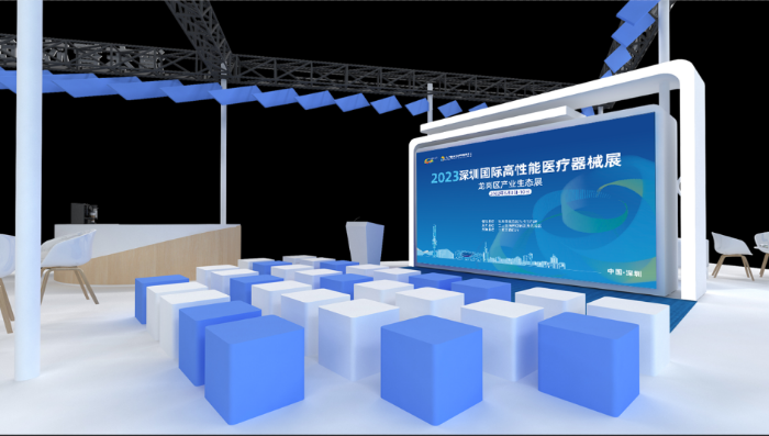 路演区.png