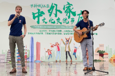 中外文化交流活动 （4）.jpg