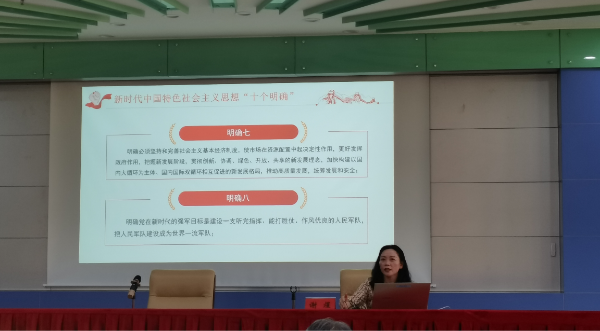 学习会现场.jpg