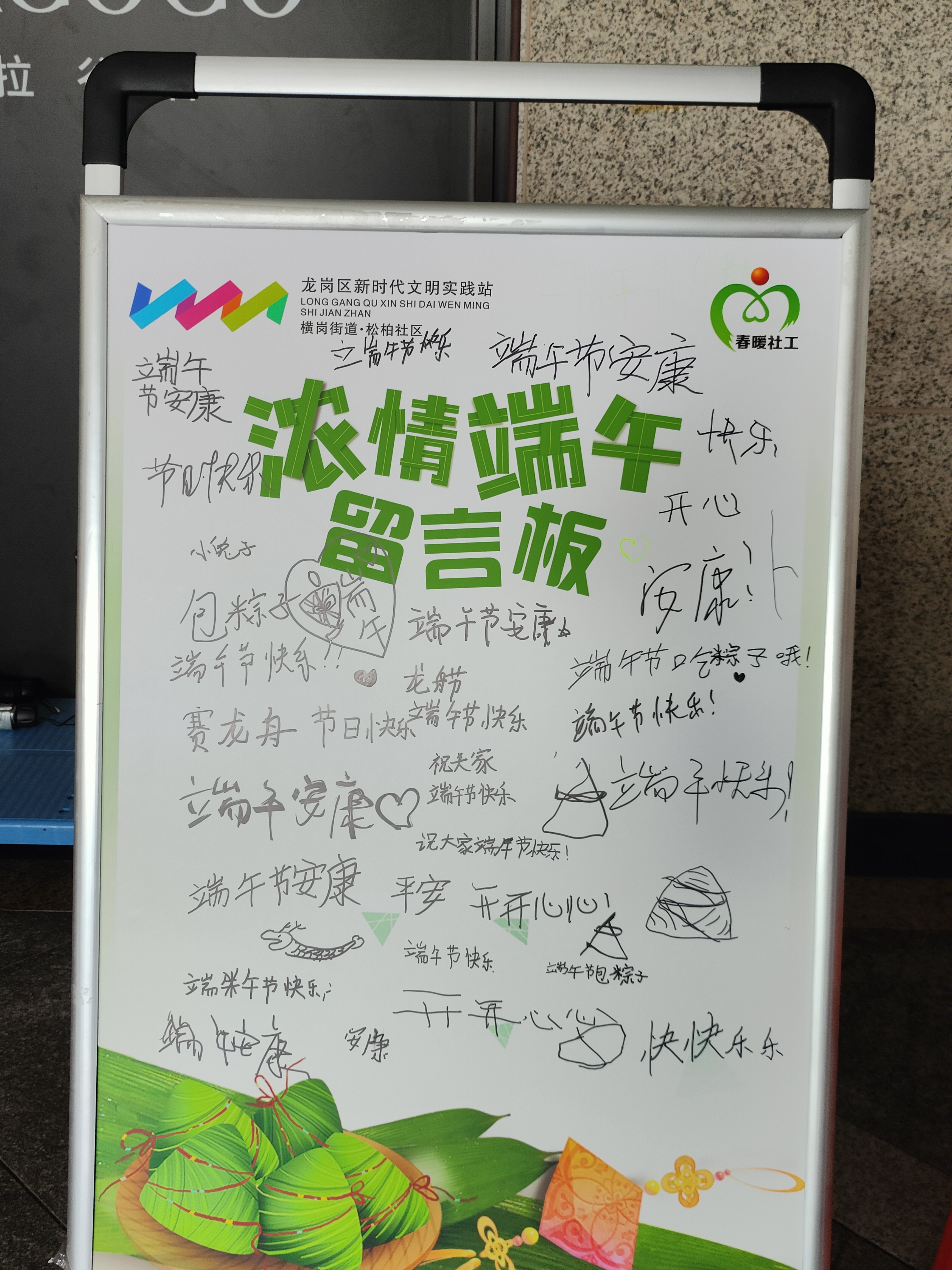微信图片_20230619110126.jpg
