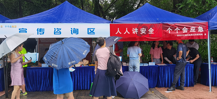 提高安全生产红线意识，推动“安全生产月”活动走实1.png