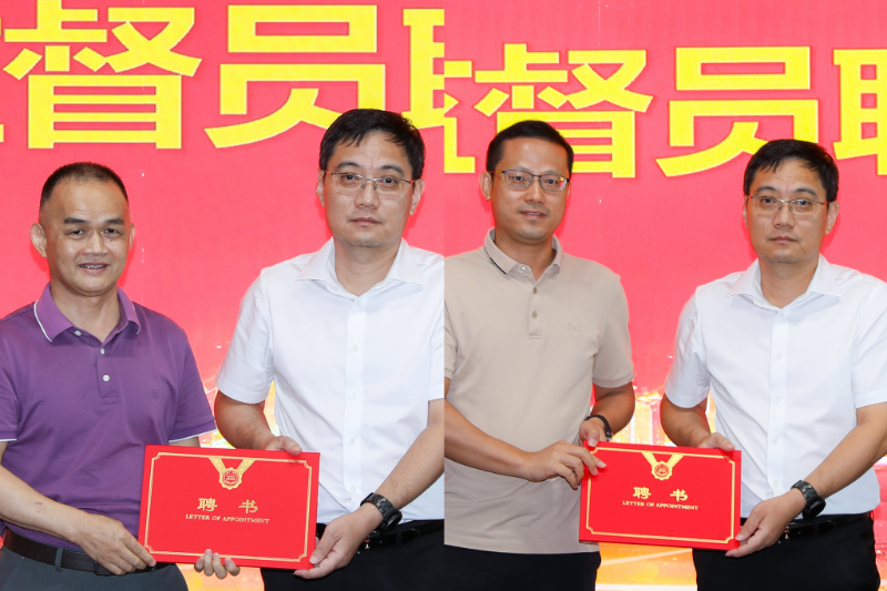 3.为特约监督员颁发聘书.jpg