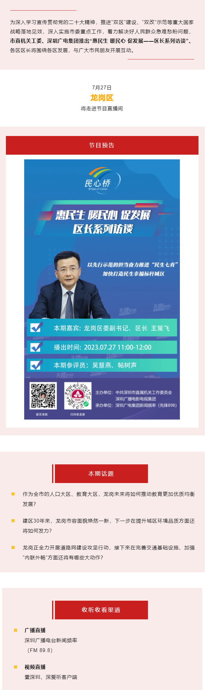 QQ图片20230727092239.png