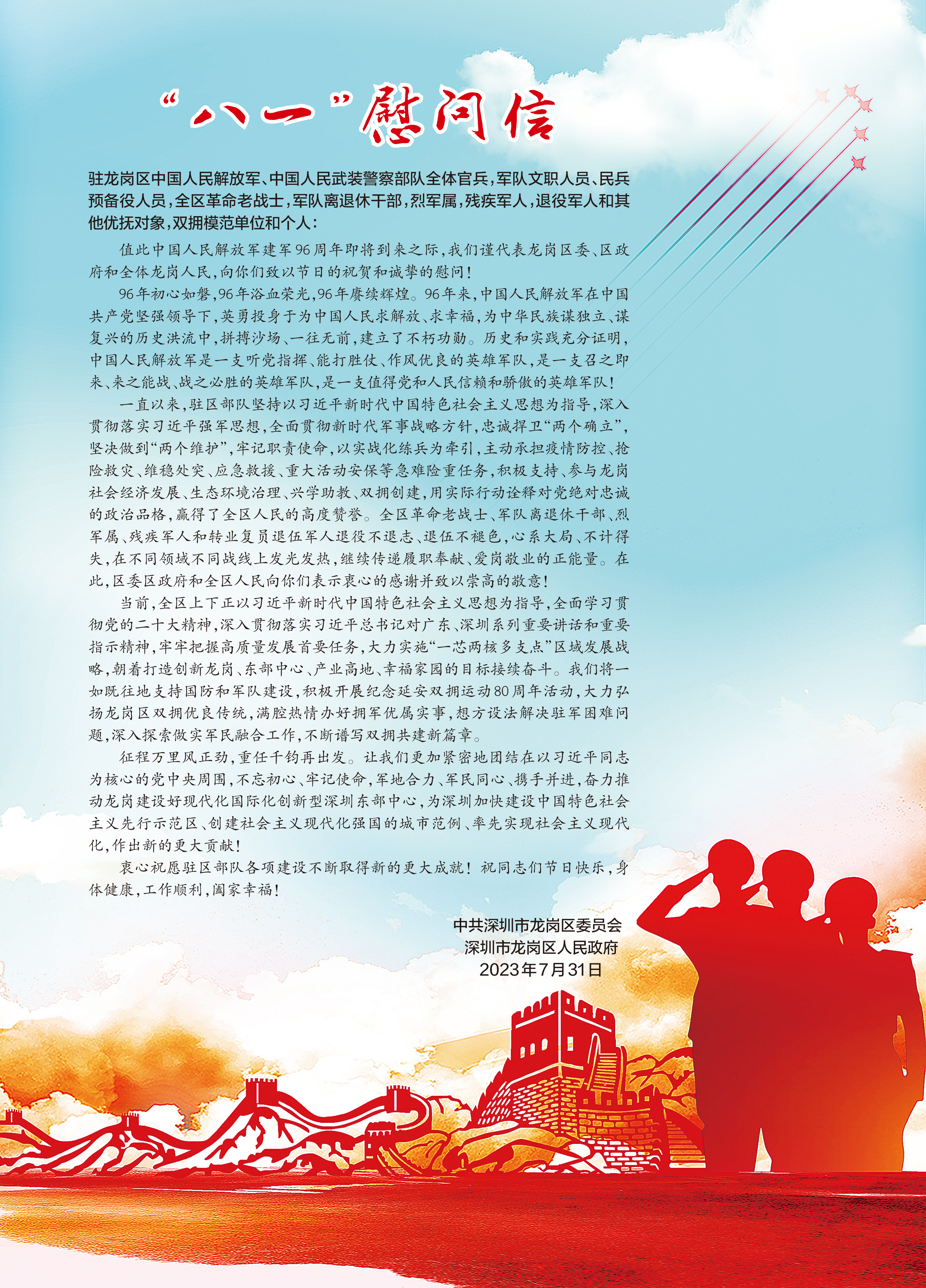 侨报头条.jpg