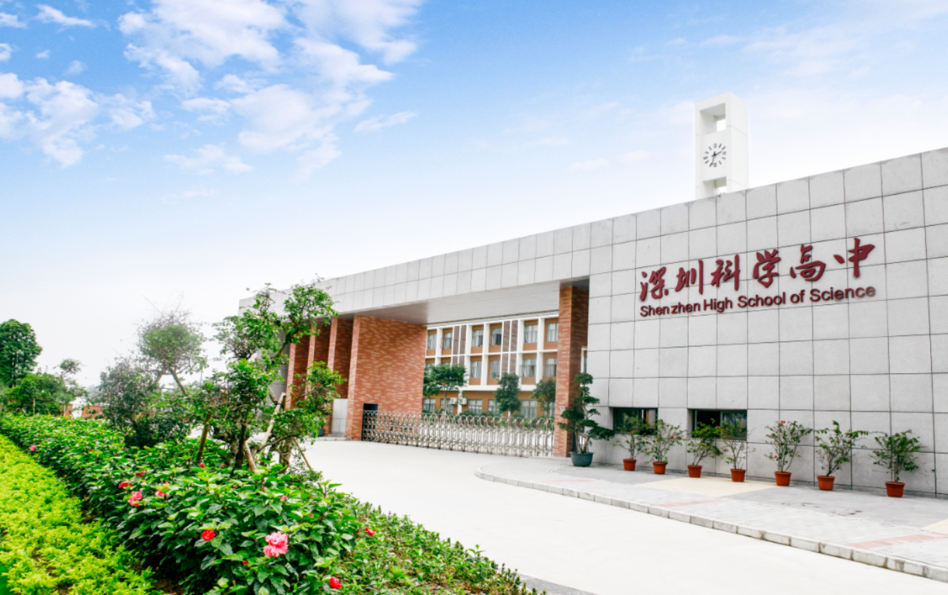 운집한 명문 학교