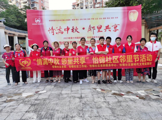 微信图片_20230925171201.png