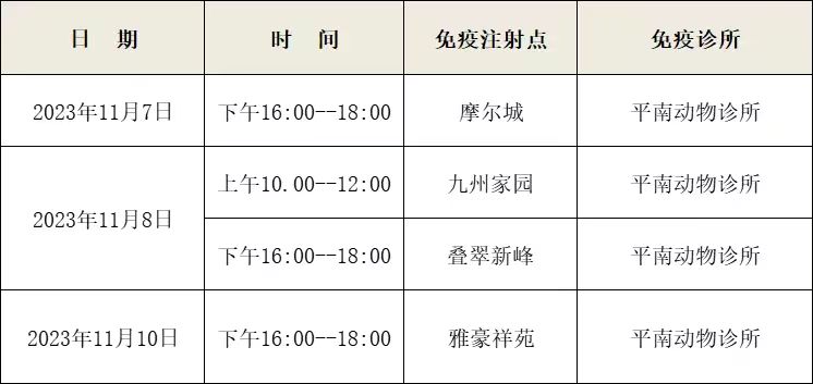 龙岗墟社区.jpg