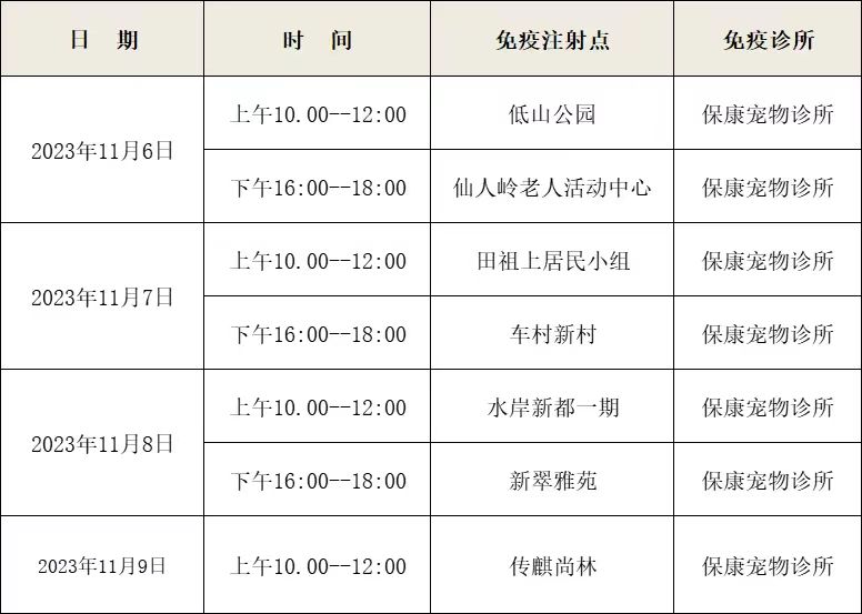 新生社区.jpg
