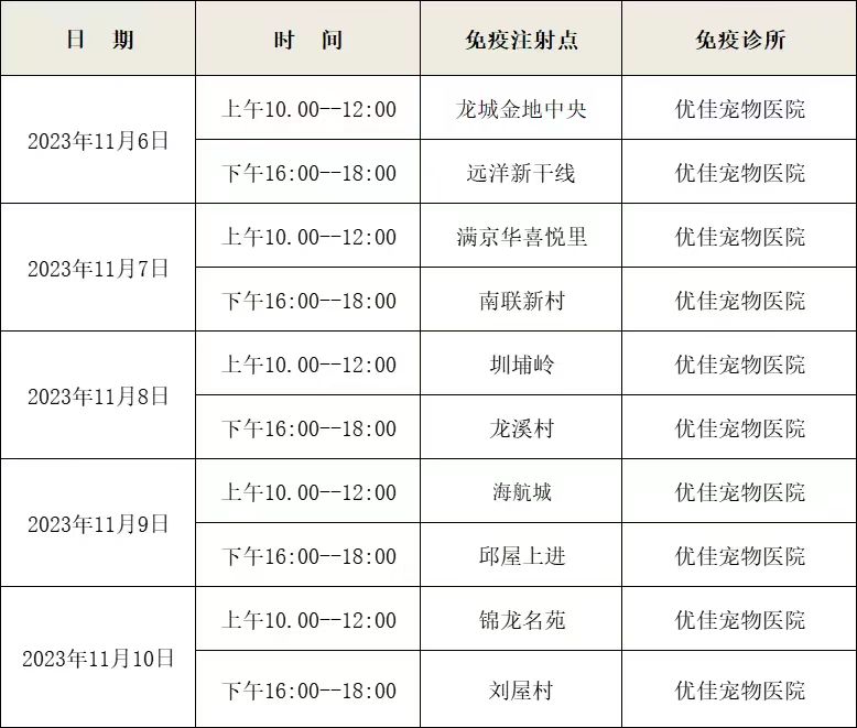 南联社区.jpg