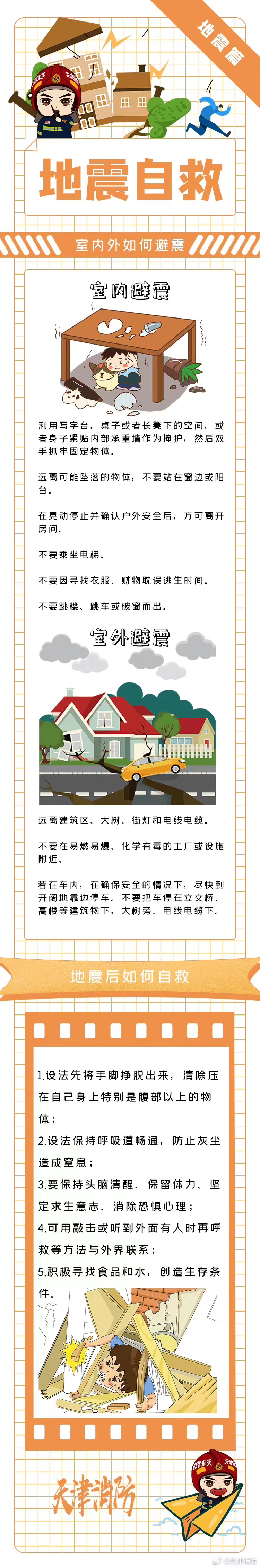 微信图片_20231113140610.jpg